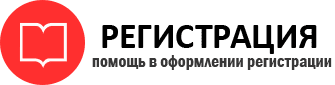 прописка в Москве id249796